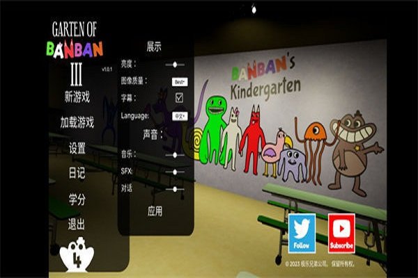 班班幼儿园3中文版