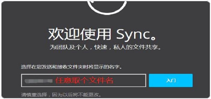 sync密钥资源大全最新-sync密钥怎么用