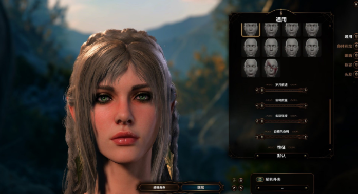 博德之门3最新精灵2号脸美化玩家影心两用脸型MOD 图3